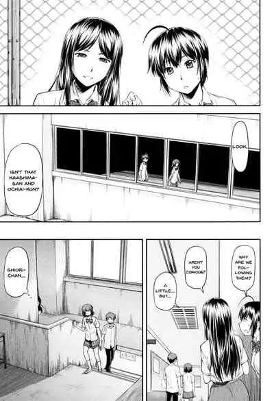 Kaname Date Jou Ch. 1-5