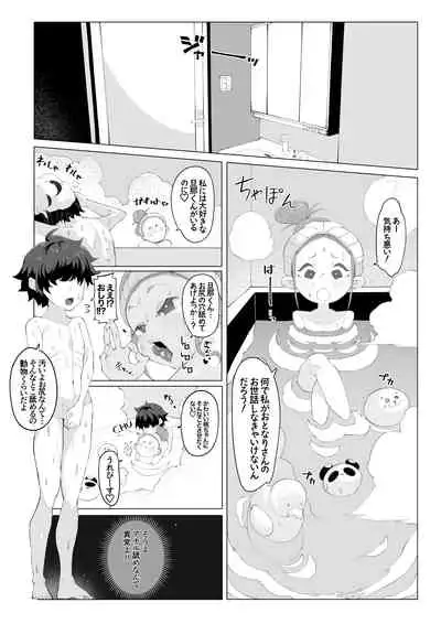 Osabuta! Yumekawa-kei Osanazuma ga Nikubenki Omutsu ni Naru Hanashi