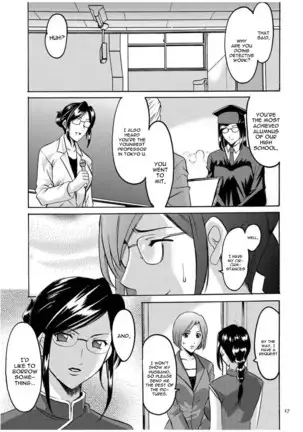 Sennyu Tsuma Satomi Kiroku Ch. 1-6