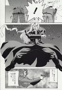 (C59) [Motchie Kingdom (Motchie)] CRAZY-D