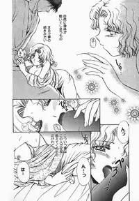 [Shou Akira] Fetish Fetish