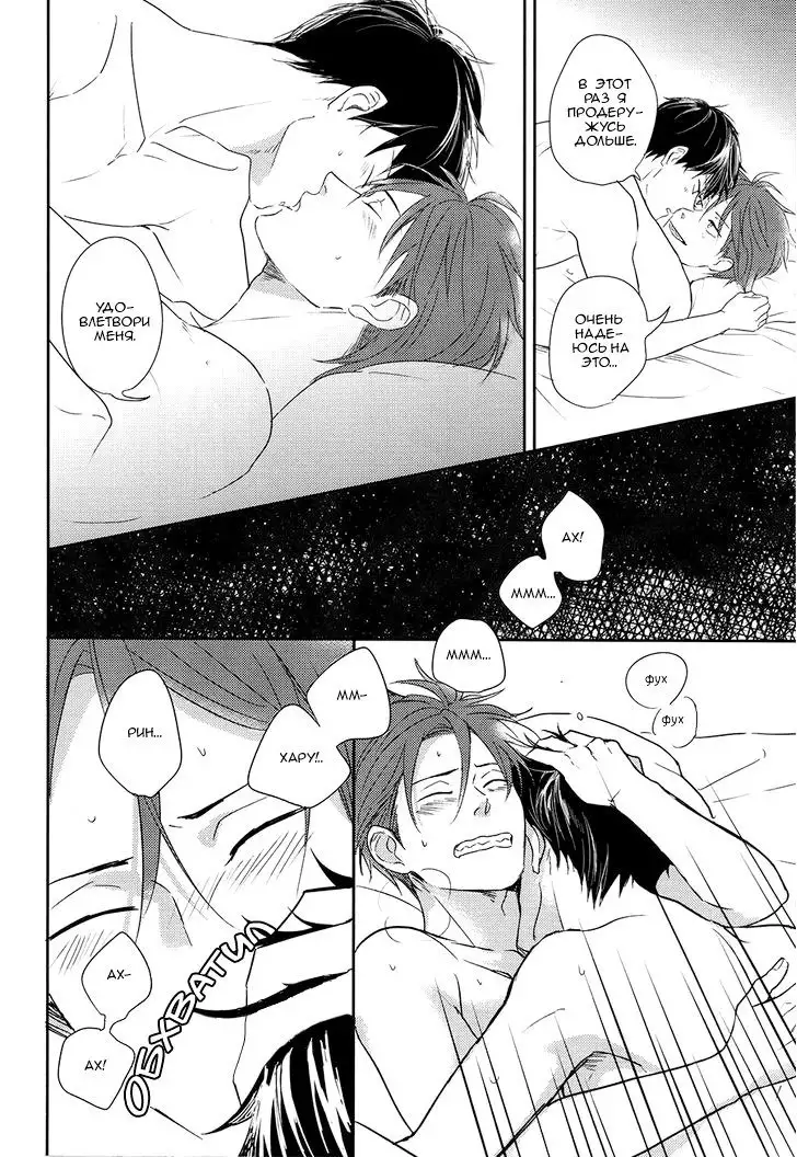 Sheets Pool Love Game