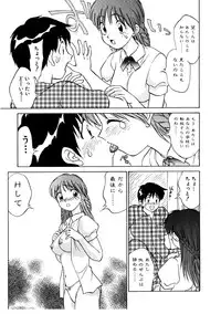 [Nankin Maachan] Summer Days