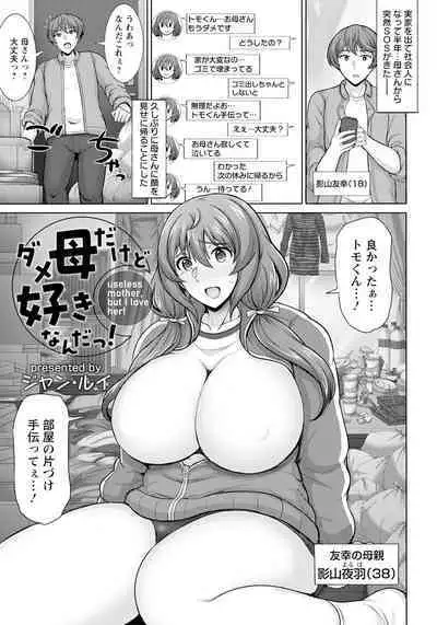 ANGEL Club 2023-02 [Digital]