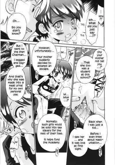 Mori no Naka no Shoujo | Girl in the forest