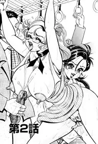 [Watanabe Wataru] Minako Sensei Saigo no Bakunyuu Jugyou [Digital]