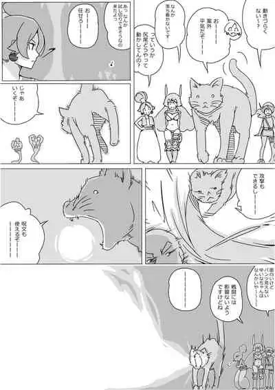 [Akimbo] Isekai Dorakue 3 (FC-ban)