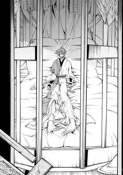 Jokou ga Uruwashiki Doku no Tsubo Tsuru Tsuzuru Ito no Hara