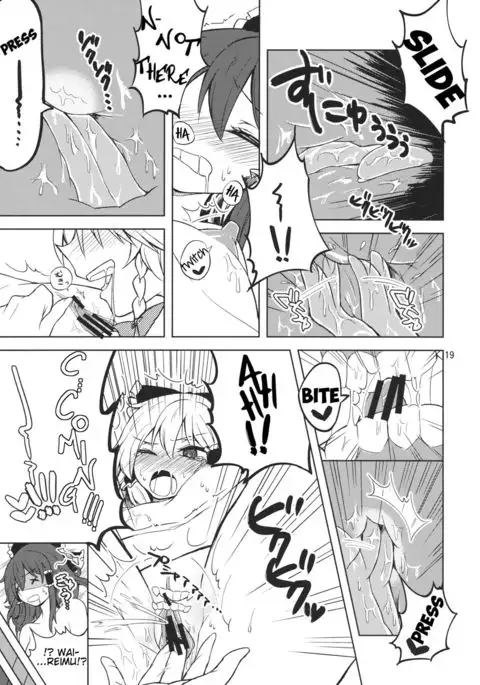 Shoyamu - First Night Dream