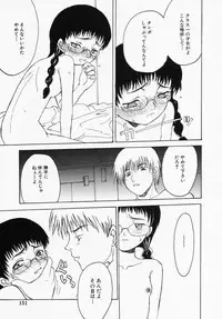 [Anthology] LOCO vol.1