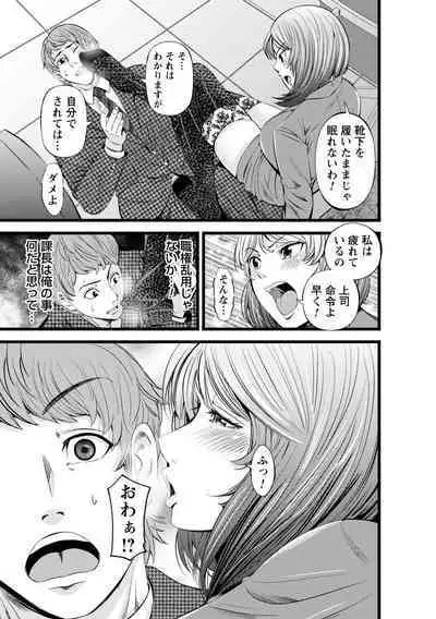 comic Trigger vol.07