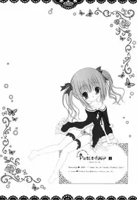 [Tinkerbell (Tinkle)] Petit Four 1