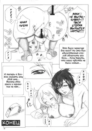 Big Size Angel's Stroke 49 Kutani Soushuuhen