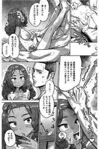 COMIC Kairakuten 2016-08