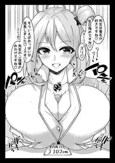 Nonomi to Egao Paizuri