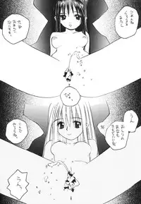 (C50) [UB (okama)] UB8 (Samurai Spirits)