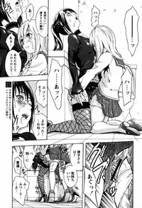 COMIC Papipo 2005-08