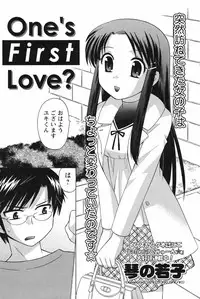 Men's Young Special IKAZUCHI 2007-03 Vol. 01