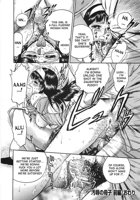 Ojoku no Oyako | Disgraced Mother and Daughter