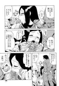 [Jingrock] Bloomer Mama Shinsouban