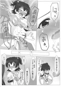 (C92) [Hard Chrome (hardcrom)] STEP UP!! (THE IDOLM@STER CINDERELLA GIRLS)