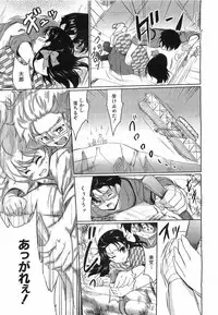 COMIC AUN 2008-08 Vol. 147