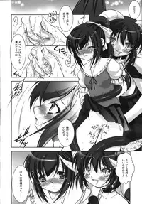 Comic Unreal 2008-02 Vol. 11