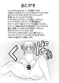 (C80) [Studio Nadeshiko (Yamato Nadeshiko)] Inran! Onna Senshi-san (Dragon Quest III)