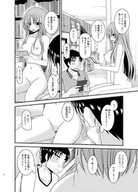 [valssu (Charu)] Roshutsu Shoujo Yuugi In II Jou [Digital]