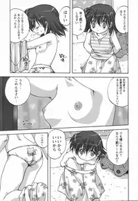 [Anthology] Ryoujoku Gakkou Vol. 23 Loli Loli Kyoushitsu