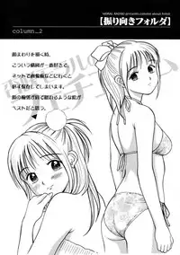 [Anzaki Moral] Tsukekomareta Shoujo [English] {Munyu}