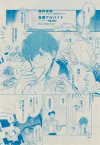 BOY'S ピアス 2014-09