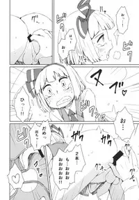 (C89) [Sorabatake (D@i)] Touhou Youchuutan (Touhou Project)