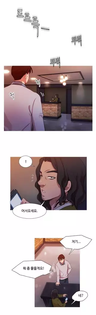 Scandal of the Witch Ch.0-33