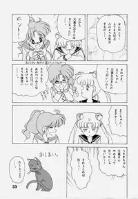 (C43) [Atelier KINTA (Himenogami Kinta)] Sailor Jupiter (Sailor Moon)