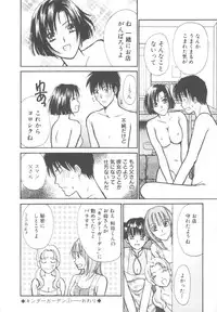 [Kawamoto Takahiro] Kinder Garden