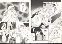 [Anthology] Dennou Butou Musume (Various)