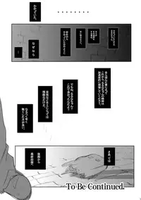 (C77) [Kachusha (Chomes)] Youjo Monzetsu Tengoku 2