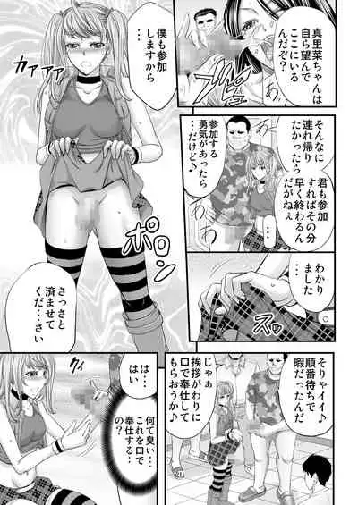 Akogare Shemale Layer to HameCos Rinkan