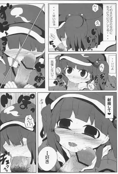 (Reitaisai 10) [Mugicha. (hans, Ekki)] Onkuchi Fuujinroku (Touhou Project)