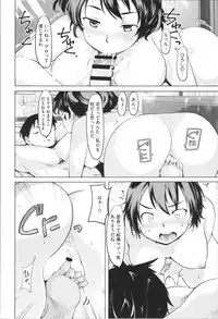 [Fujiwara Shunichi] Kan Ban Musume