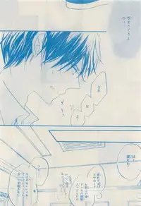 MAGAZINE BE×BOY 2015-04