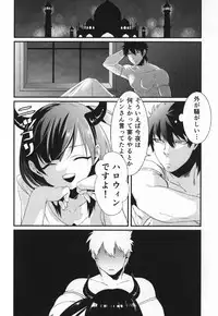 (SPARK8) [Primavista (Hashimoto)] Happy Halloween (Magi)