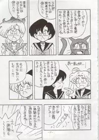 (C43) [METAL Bunshitsu] Getsugetsukaasuimokukinkin (Bishoujo Senshi Sailor Moon)