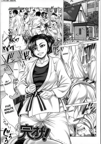 [Blmanian] Kan Ochi! (Se-Syun Sakari) [English] [Fated Circle]