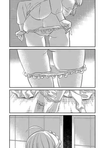 (Super ROOT4to5 2018) [Atama Ohanabatake (Otama)] Nonde Nomarete (Fate/stay night) (Textless)