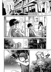 [Anthology] Tabete wa Ikenai 3 [Digital]