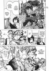 Inoue Yoshihisa - Aizome Goro [ENG]