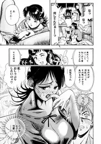 [Anthology] Himitsu no Tobira Vol. 3