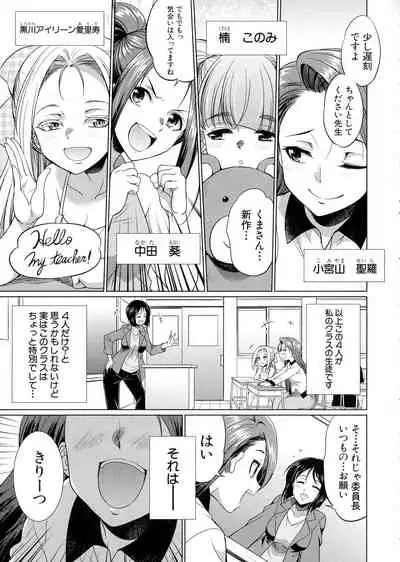 [Tsukushita Kaguya] Bengoshi -> Futanari -> Namahaishin - Attorney Futanari Live Broadcast